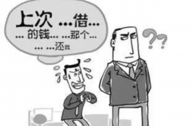 赤壁商账追讨清欠服务