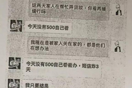 赤壁讨债公司如何把握上门催款的时机